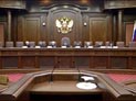 Высший Арбитражный Суд РФ поправил разъяснения о пересмотре судебных актов по новым или вновь открывшимся обстоятельствам